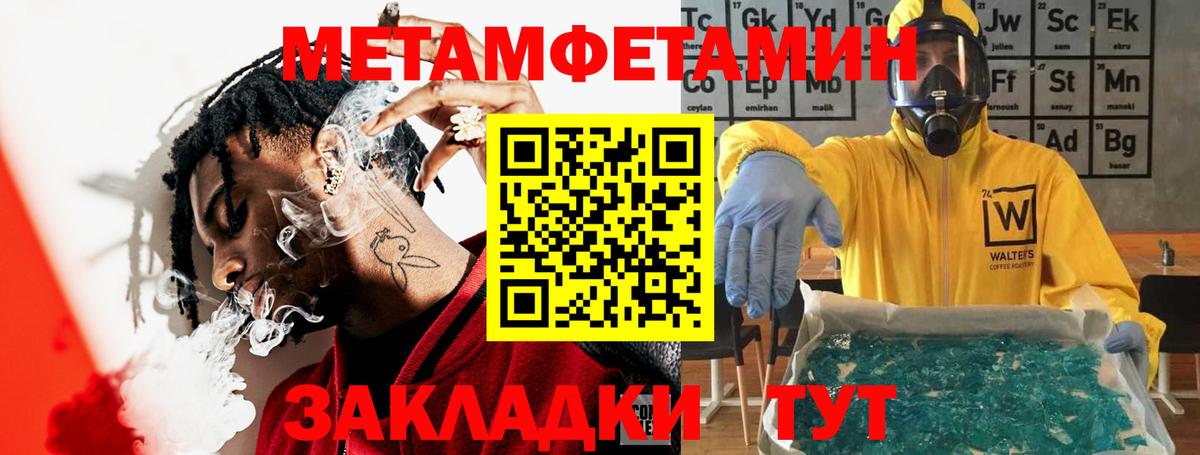 АМФ VHQ Псков
