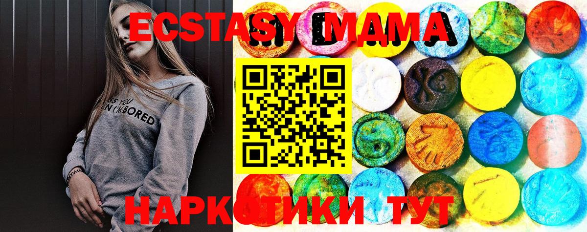Экстази  Ecstasy Punisher  Вход с VPN  ЭКСТАЗИ 280мг  Псков 