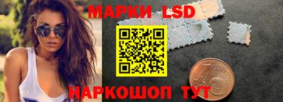 гашик Первоуральск