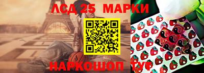 герыч Пенза