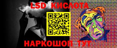 гашик Первоуральск