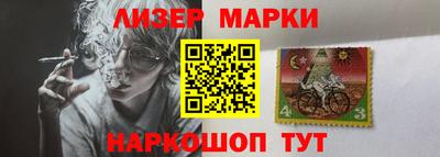 гашик Первоуральск
