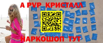 герыч Пенза