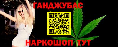 гашик Первоуральск