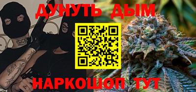 гашик Первоуральск