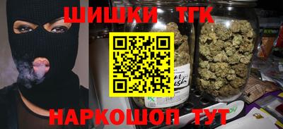 гашик Первоуральск