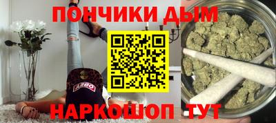 гашик Первоуральск