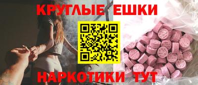 гашик Первоуральск