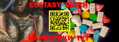 гашик Первоуральск