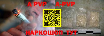 гашик Первоуральск