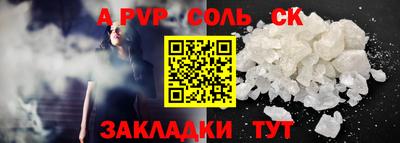 гашик Первоуральск
