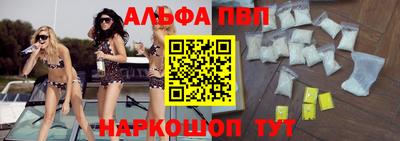 герыч Пенза