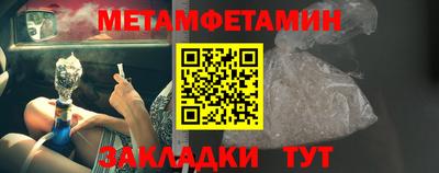 гашик Первоуральск