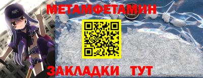 герыч Пенза