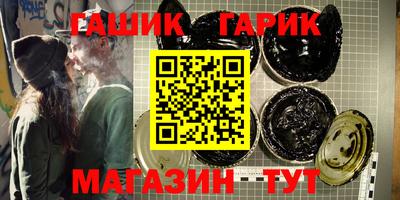 дистиллят марихуана Партизанск