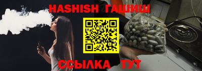 гашик Первоуральск