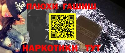 герыч Пенза