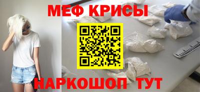 гашик Первоуральск