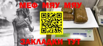 гашик Первоуральск