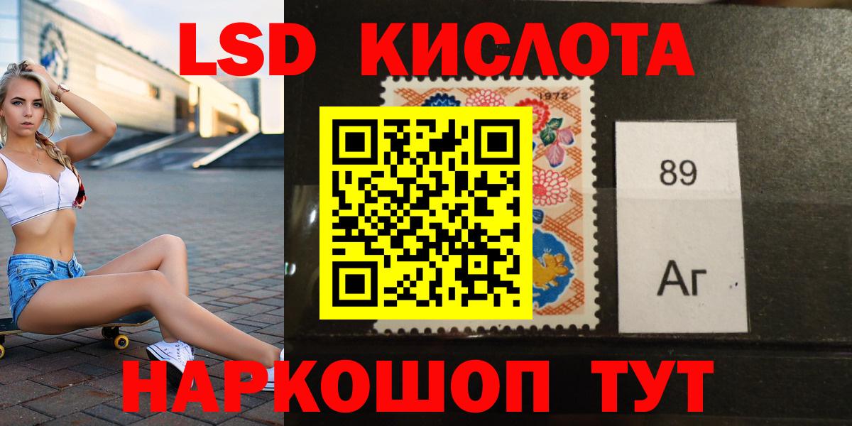 Лсд 25 экстази ecstasy  Лсд 25 экстази  LSD-25 экстази ecstasy  Псков  Вход с VPN 