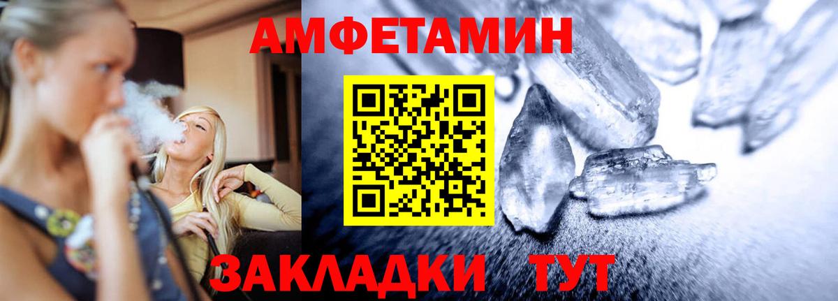 Метамфетамин  Вход с VPN  Псков  Метамфетамин Methamphetamine  Метамфетамин Methamphetamine 