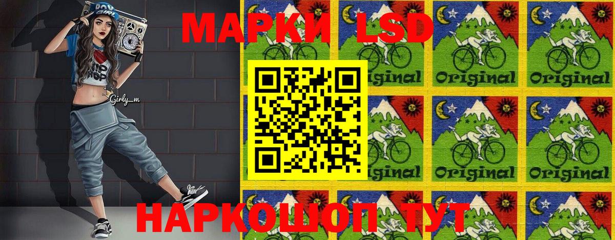 Марки NBOMe 1500мкг Псков